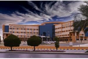 مستشفى محمد بن عبدالعزيز